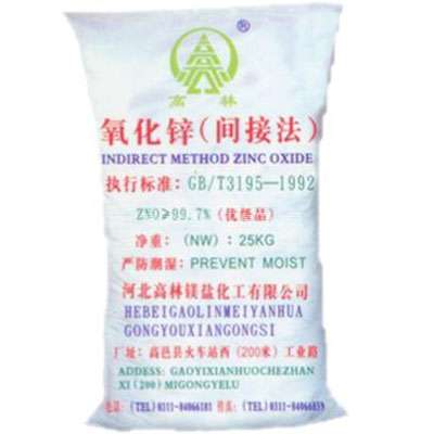 衡水饲料级氧化锌产品概述
