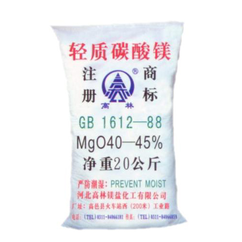 衡水医药级碳酸镁包装规格