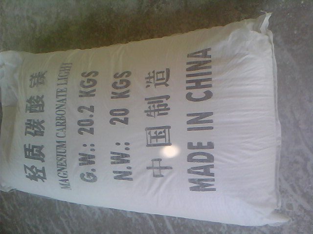 衡水搪瓷釉料用碳酸镁产品概述